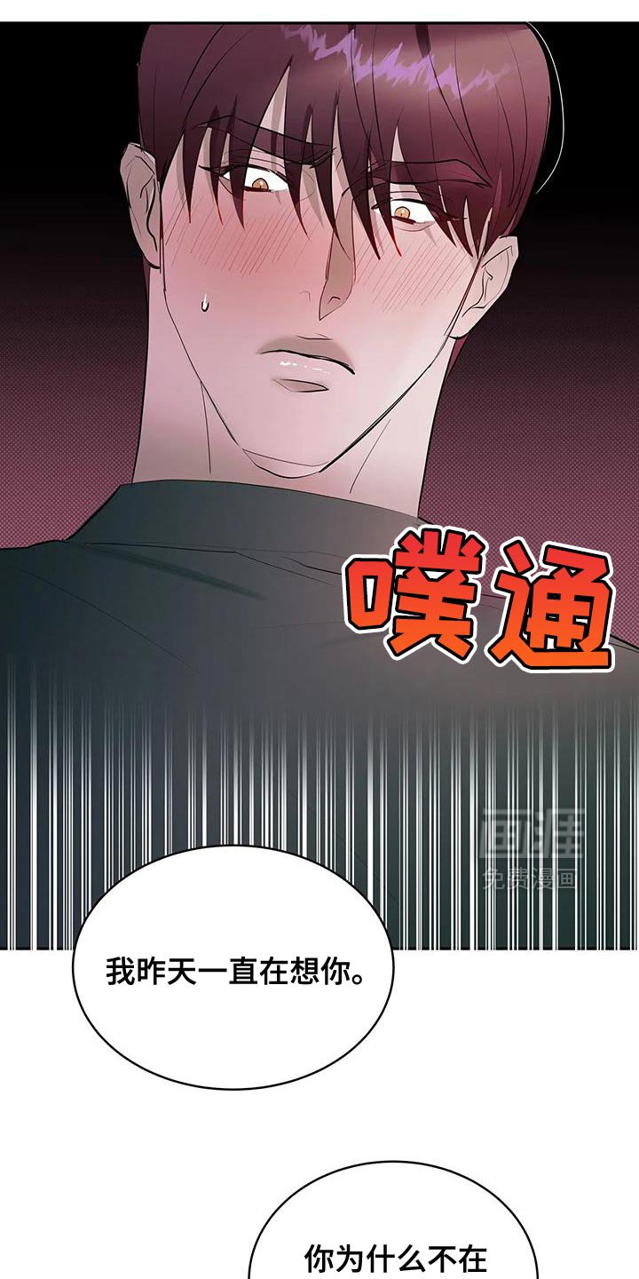 第28章：让我爱你
