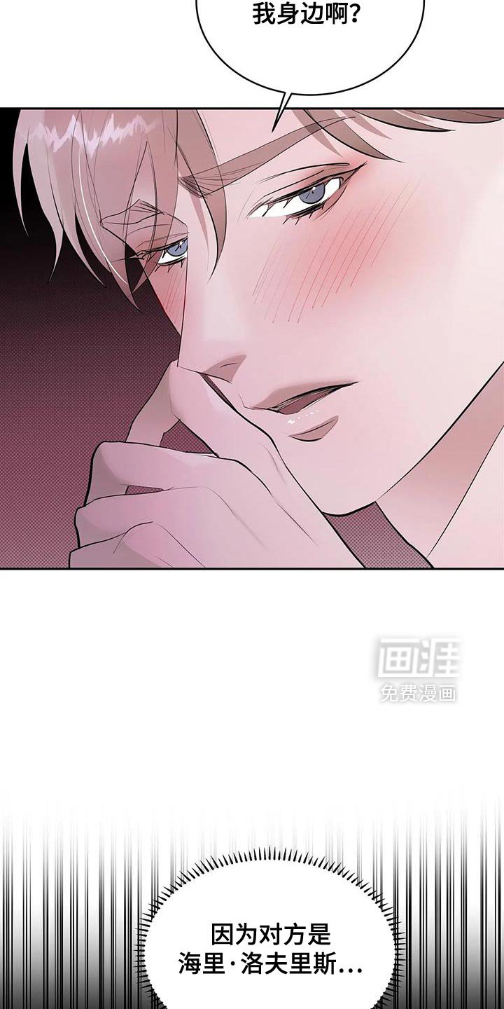 第28章：让我爱你