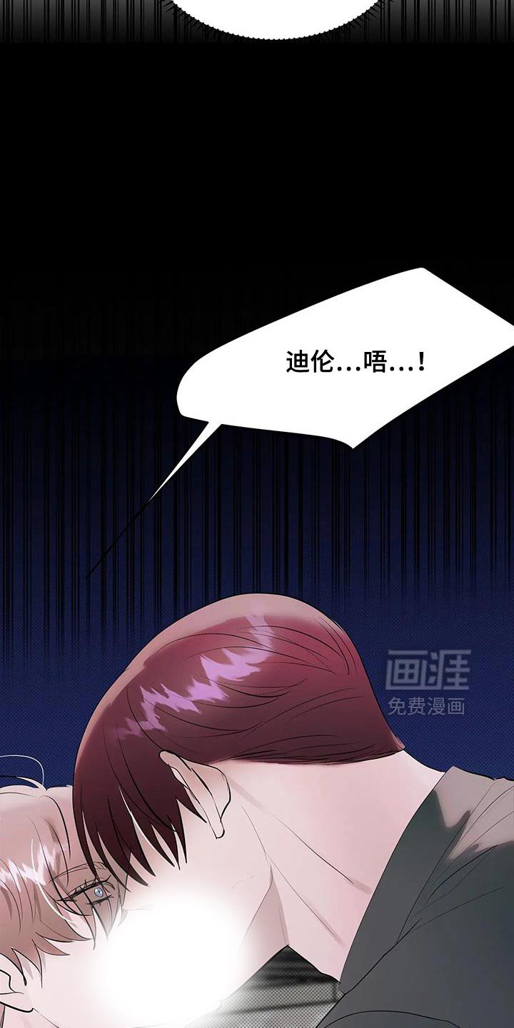 第28章：让我爱你
