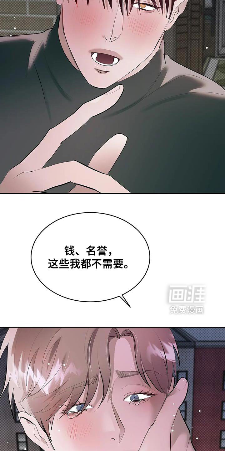 第28章：让我爱你