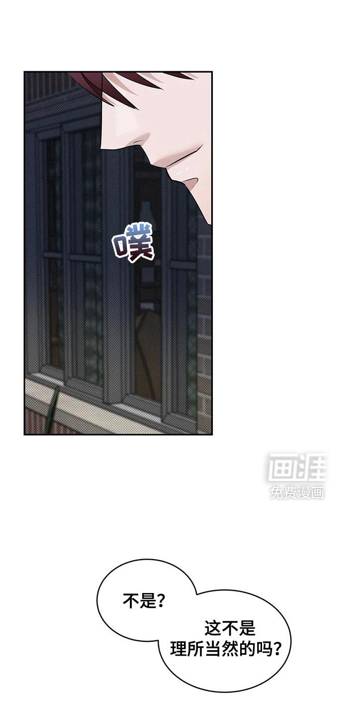 第29章：没用处