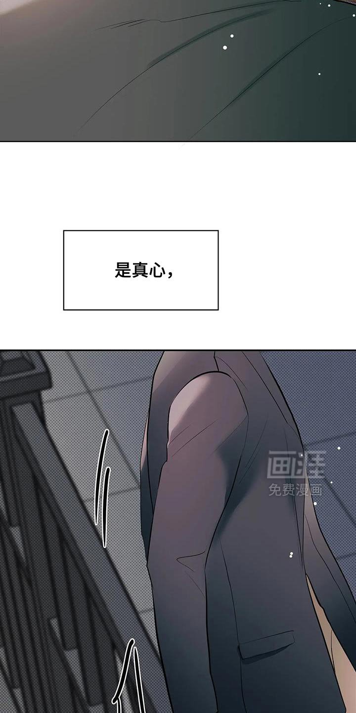 第29章：没用处