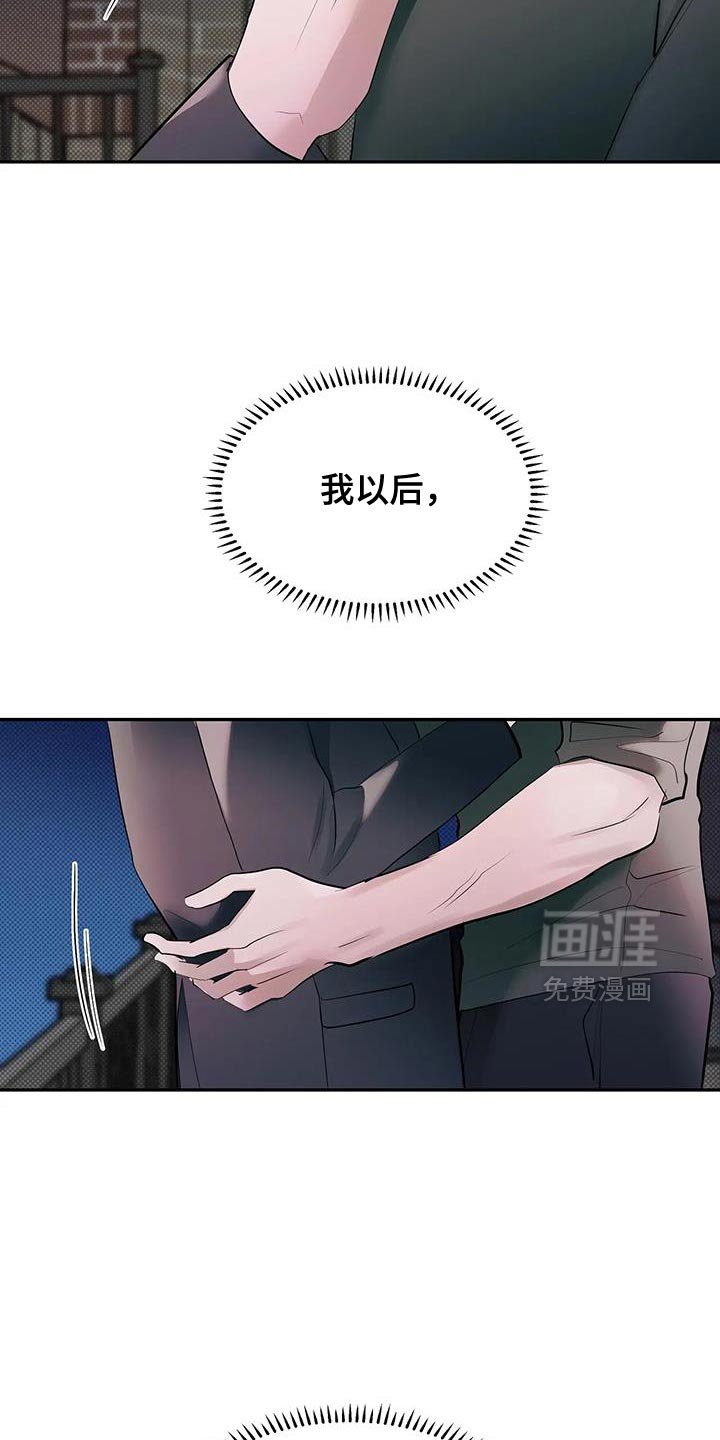 第29章：没用处
