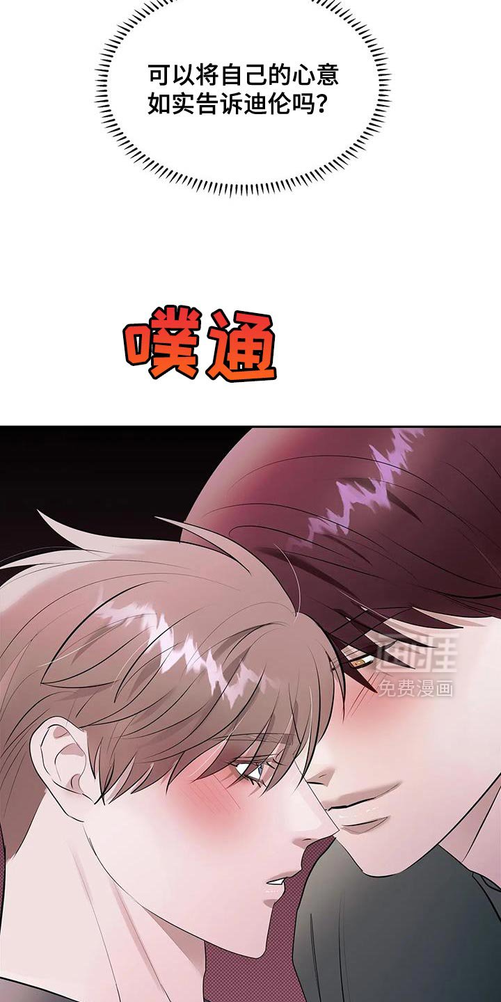 第29章：没用处