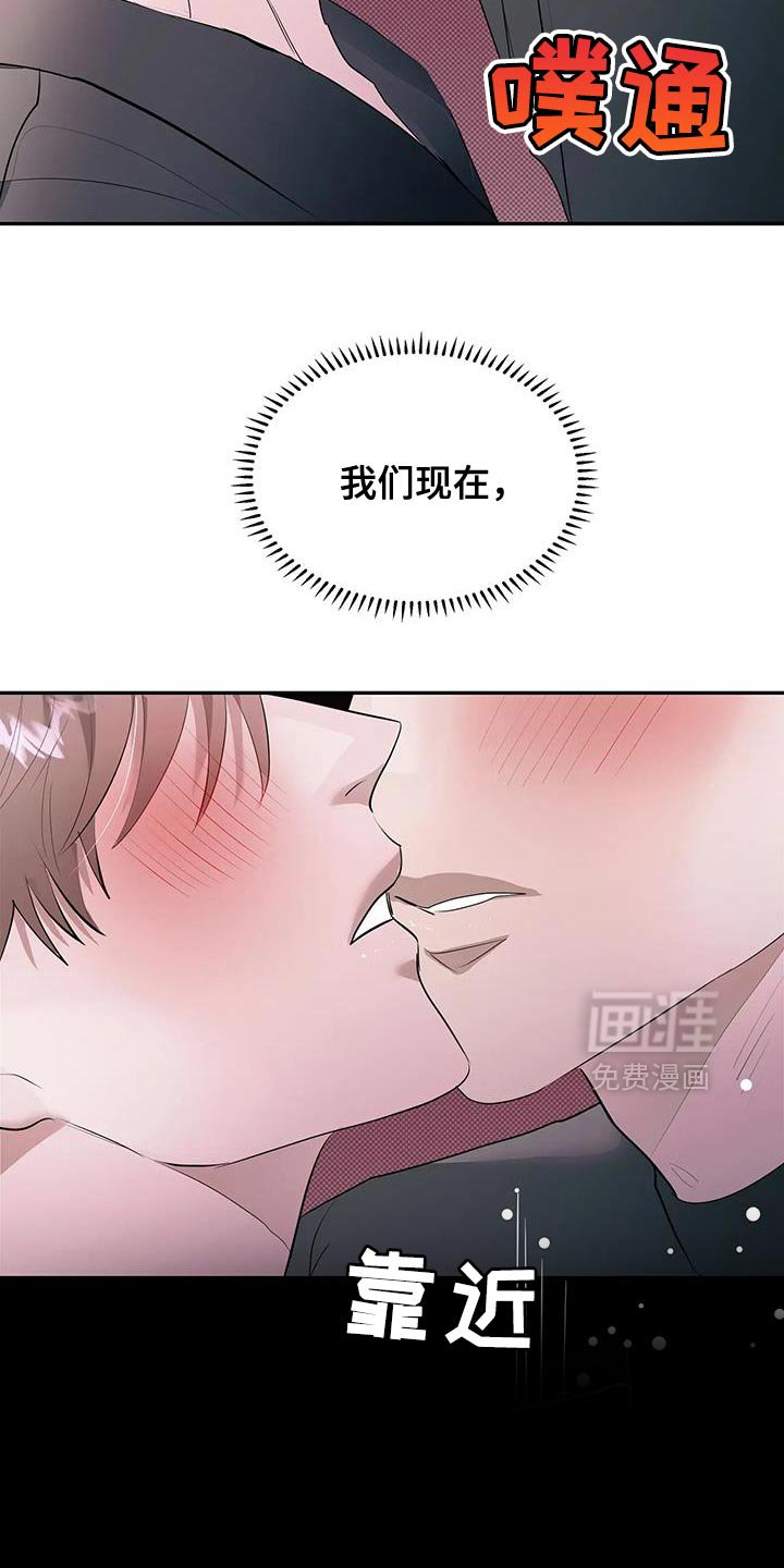 第29章：没用处