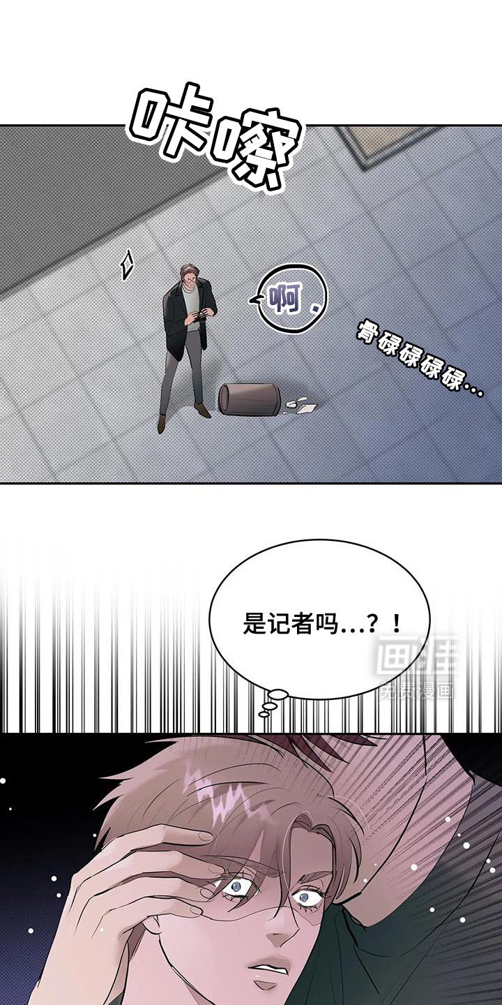 第29章：没用处