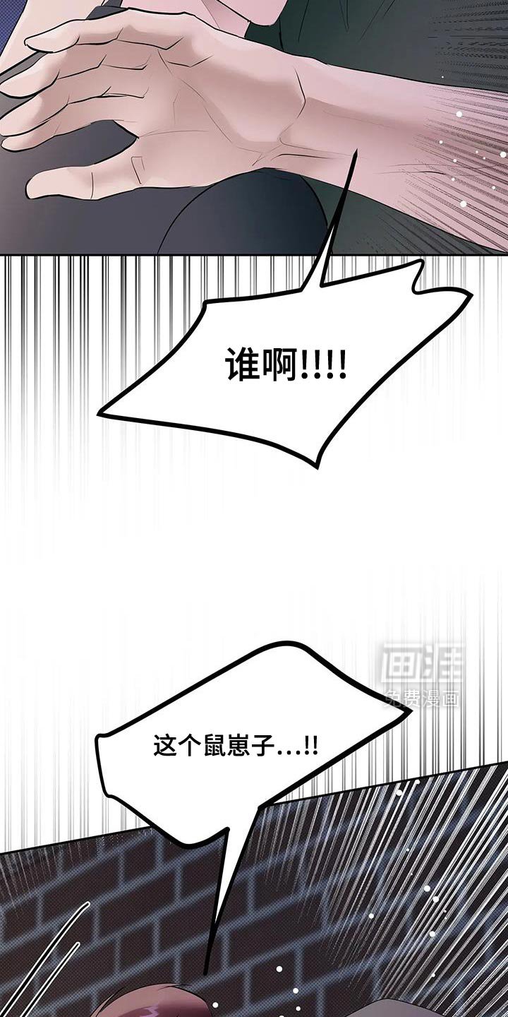 第29章：没用处