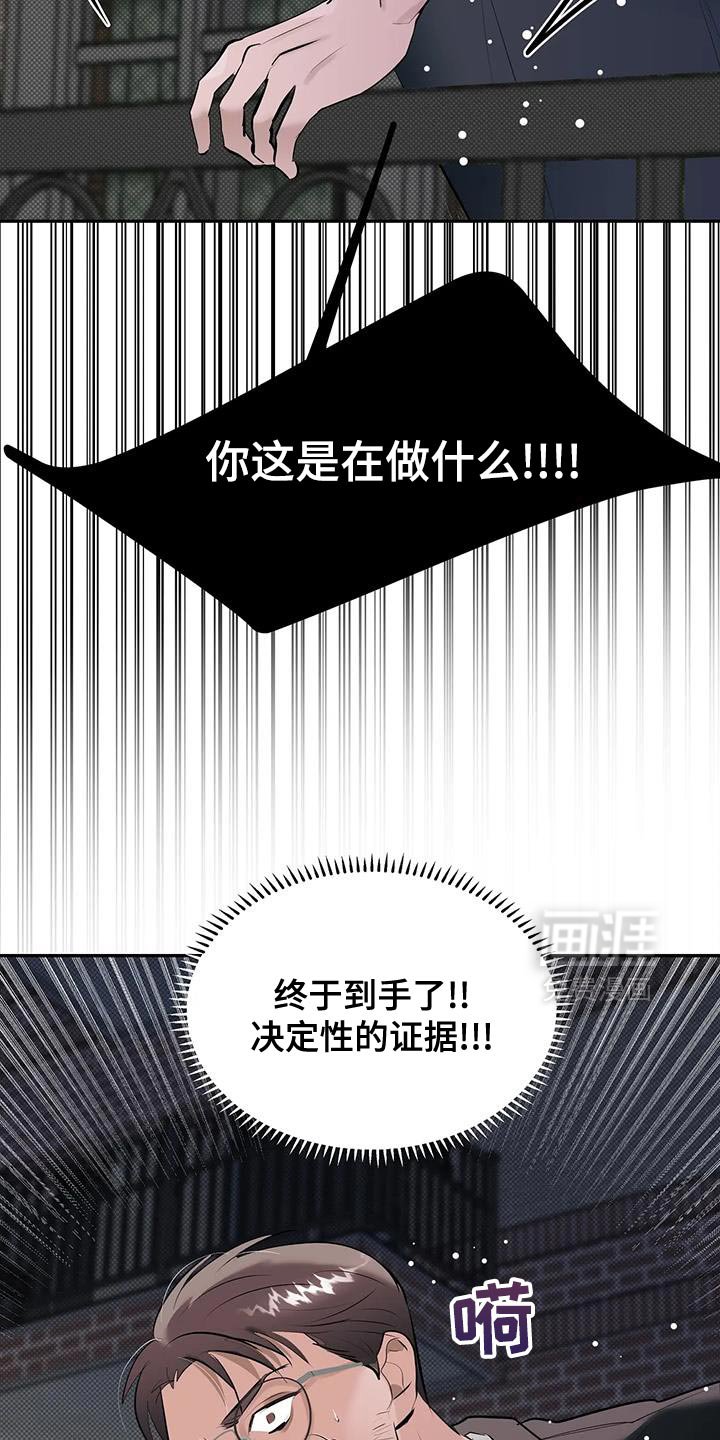 第29章：没用处