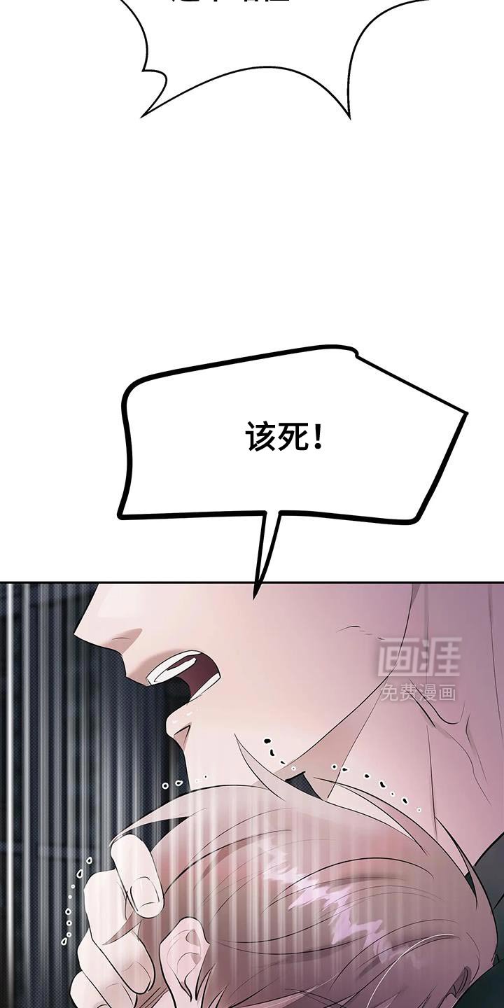 第29章：没用处