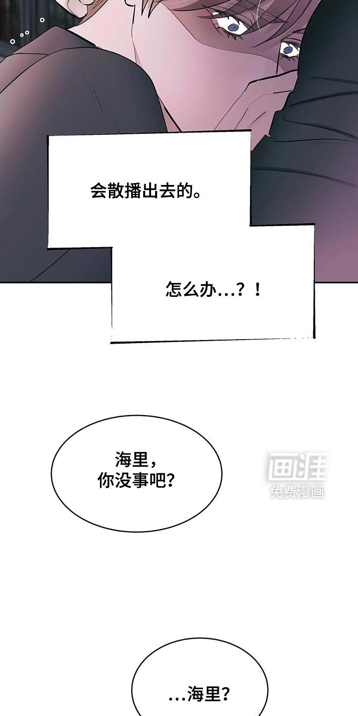 第29章：没用处