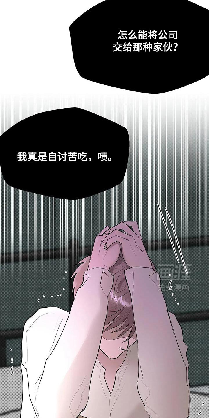 第29章：没用处