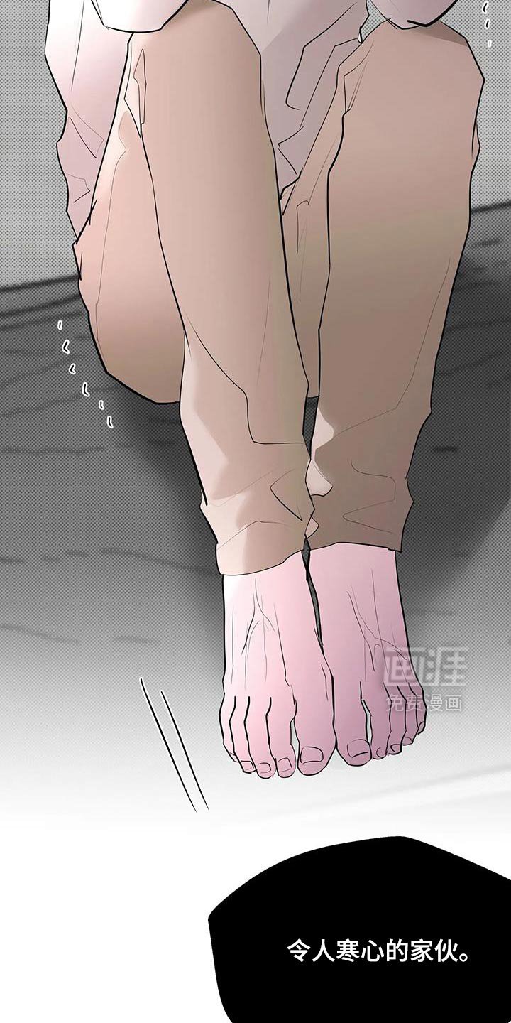 第29章：没用处