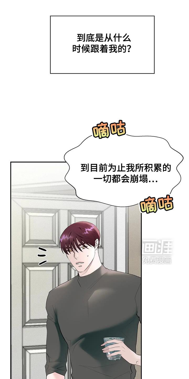 第29章：没用处