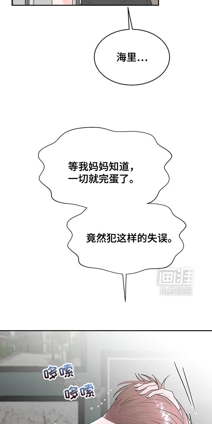 第29章：没用处