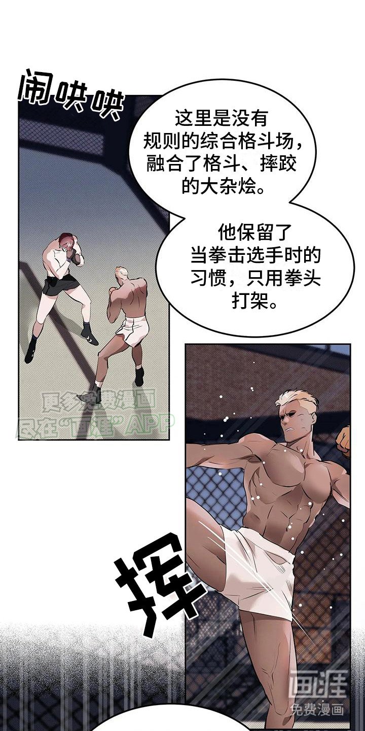 第3章：提议