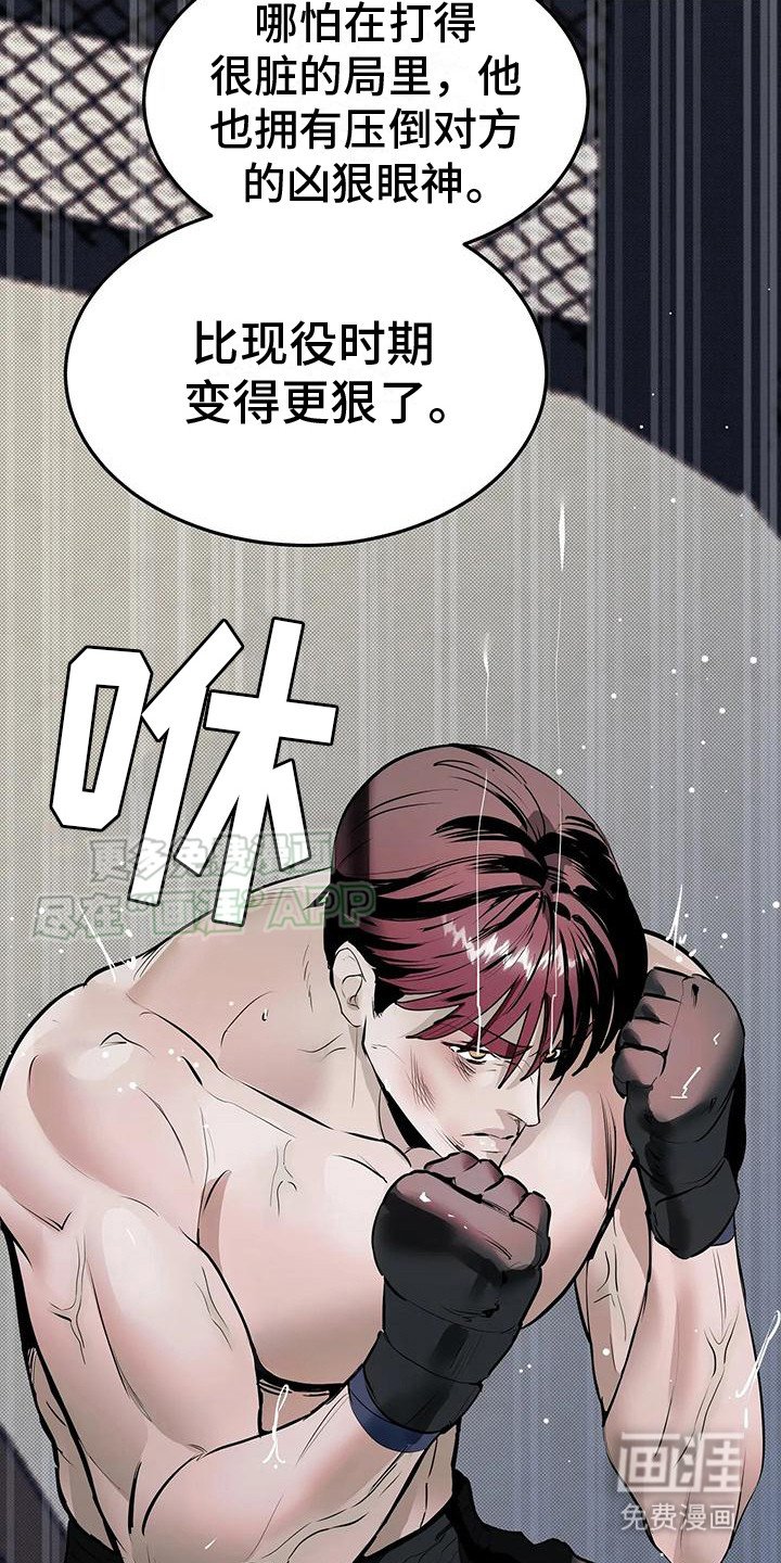 第3章：提议