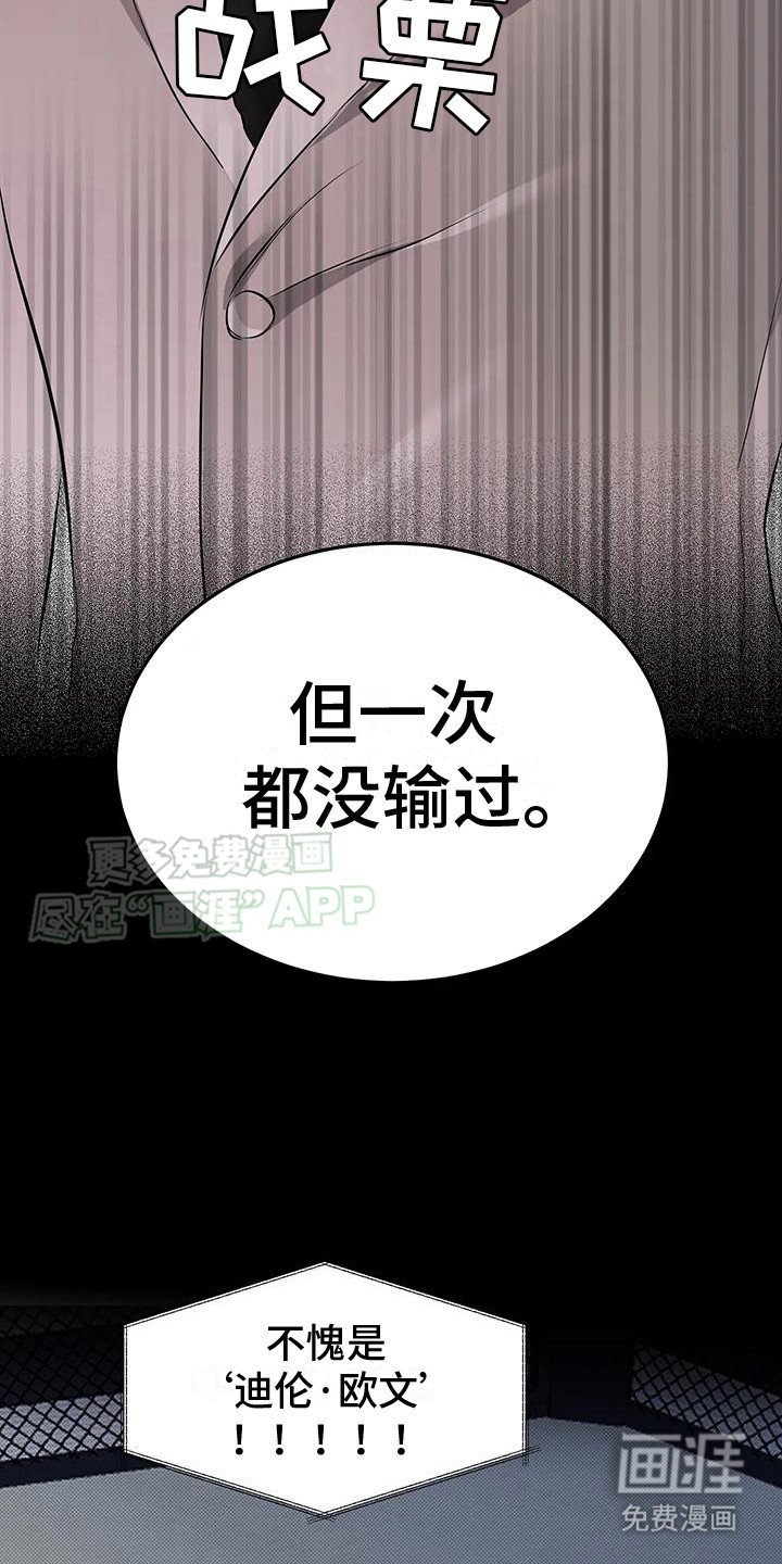 第3章：提议