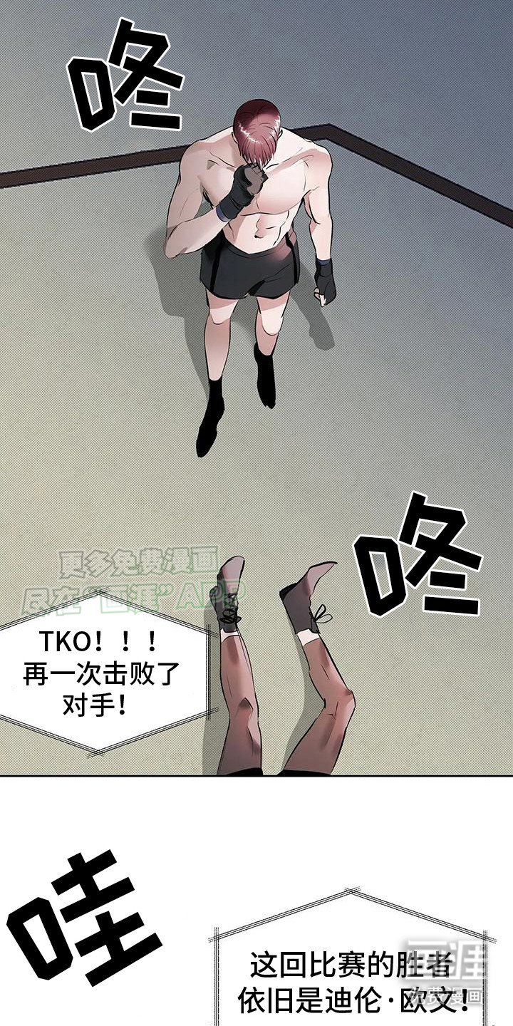 第3章：提议