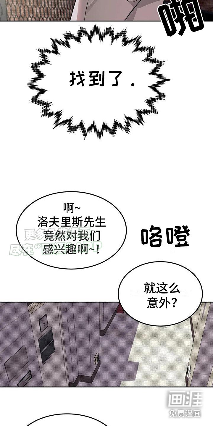 第3章：提议