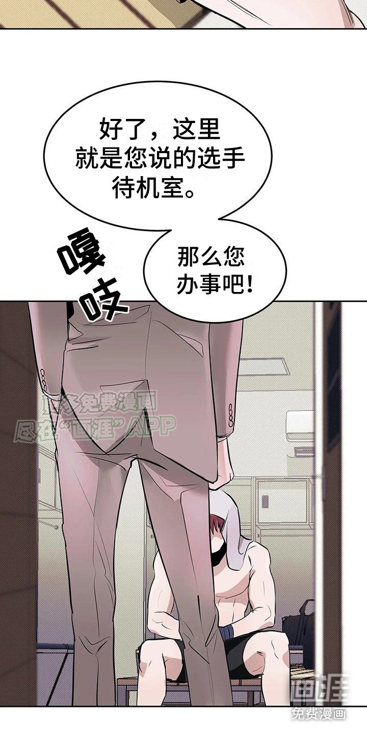 第3章：提议