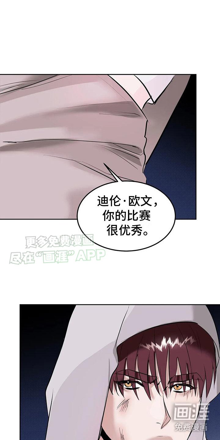 第3章：提议