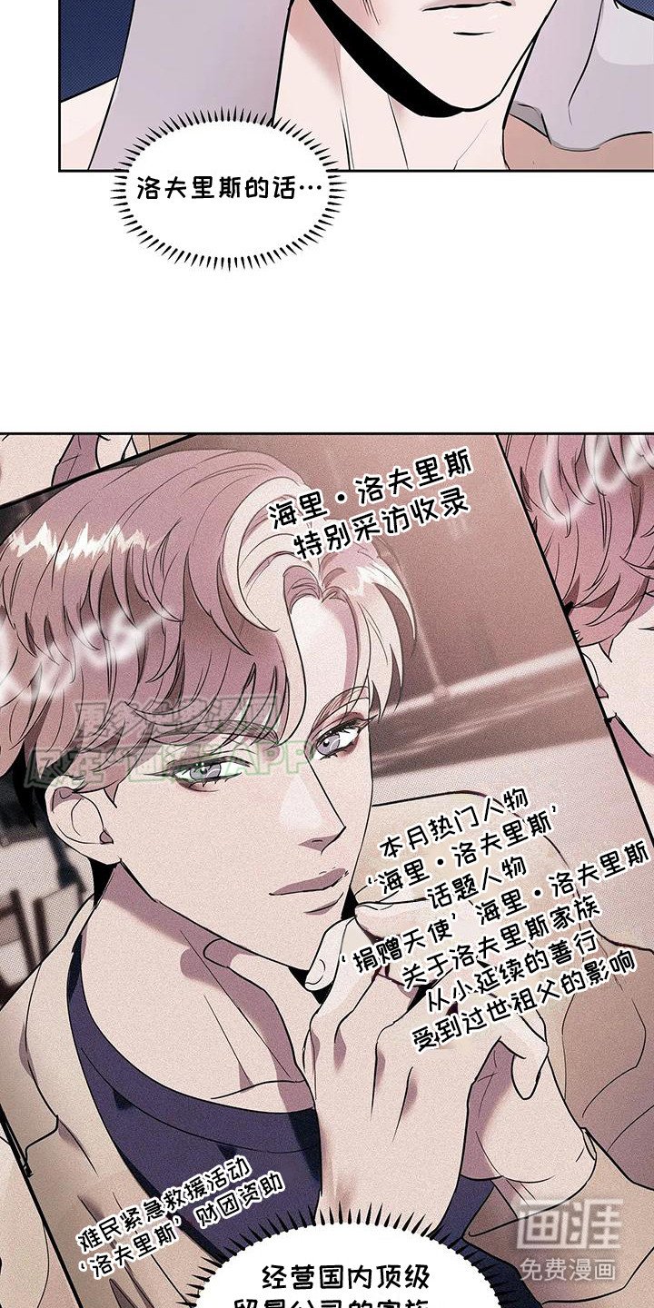 第3章：提议