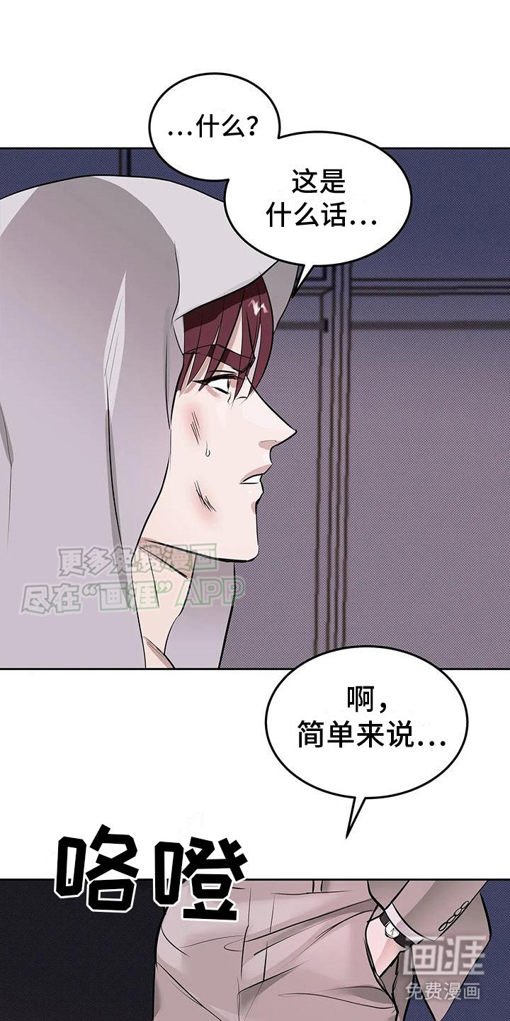 第3章：提议