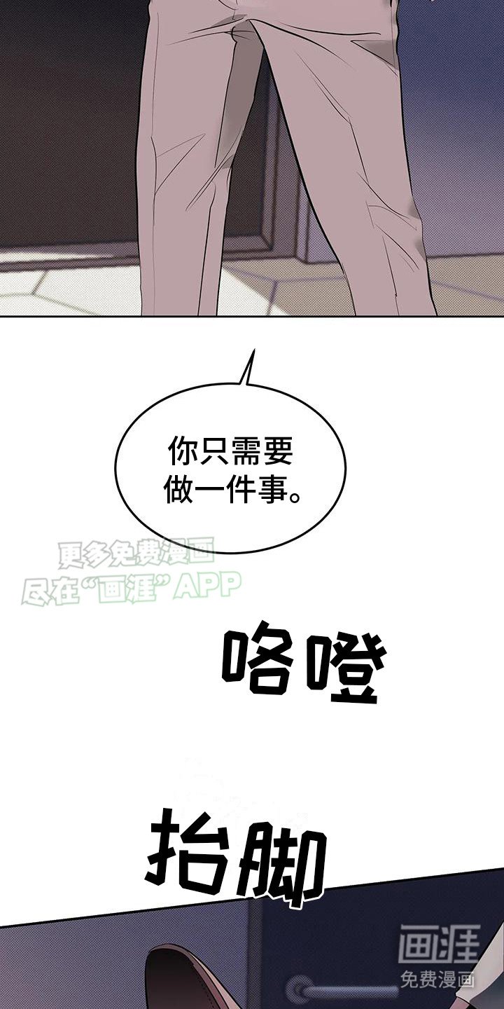 第3章：提议