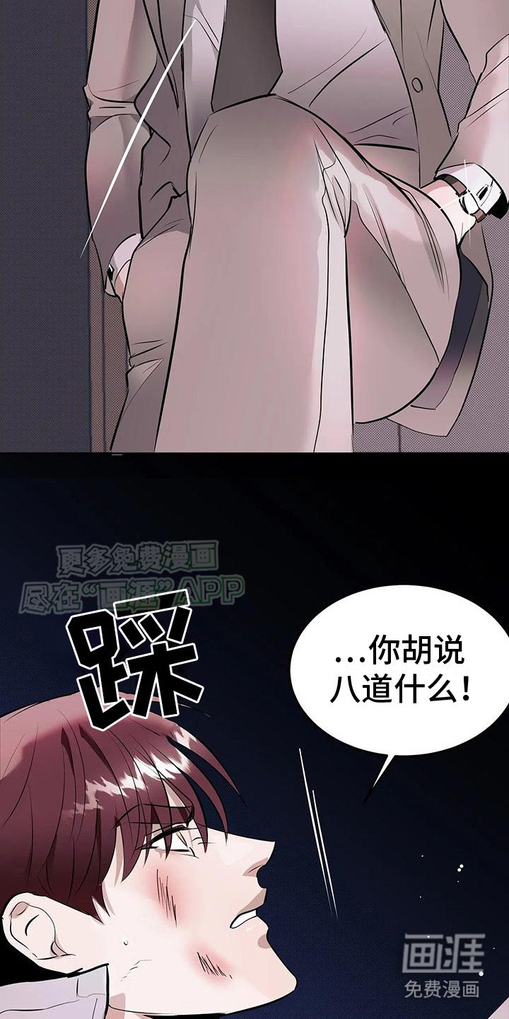 第3章：提议