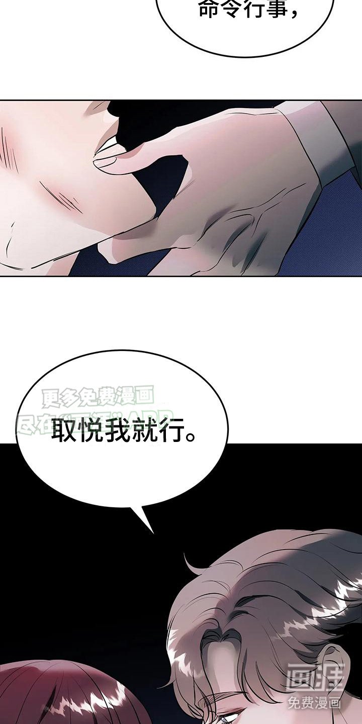 第3章：提议