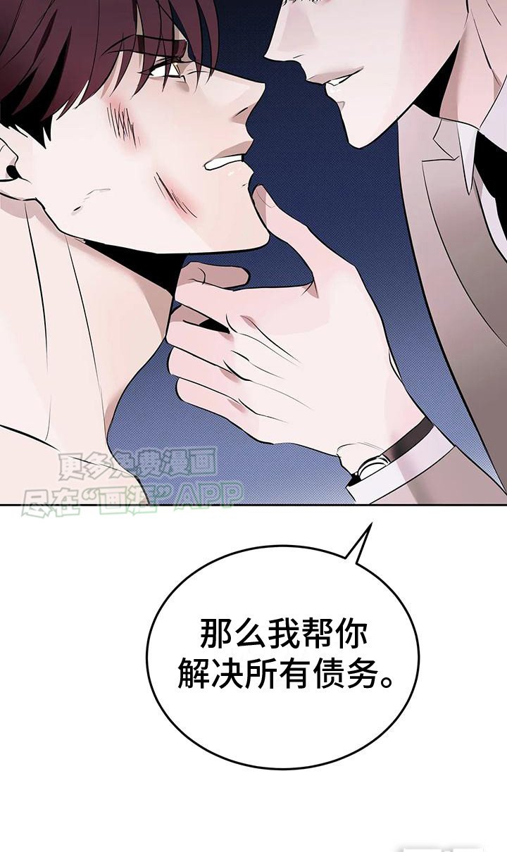 第3章：提议