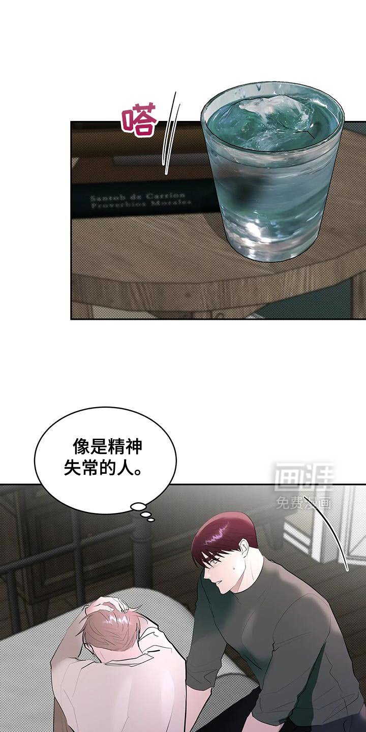 第30章：我不想自己待着