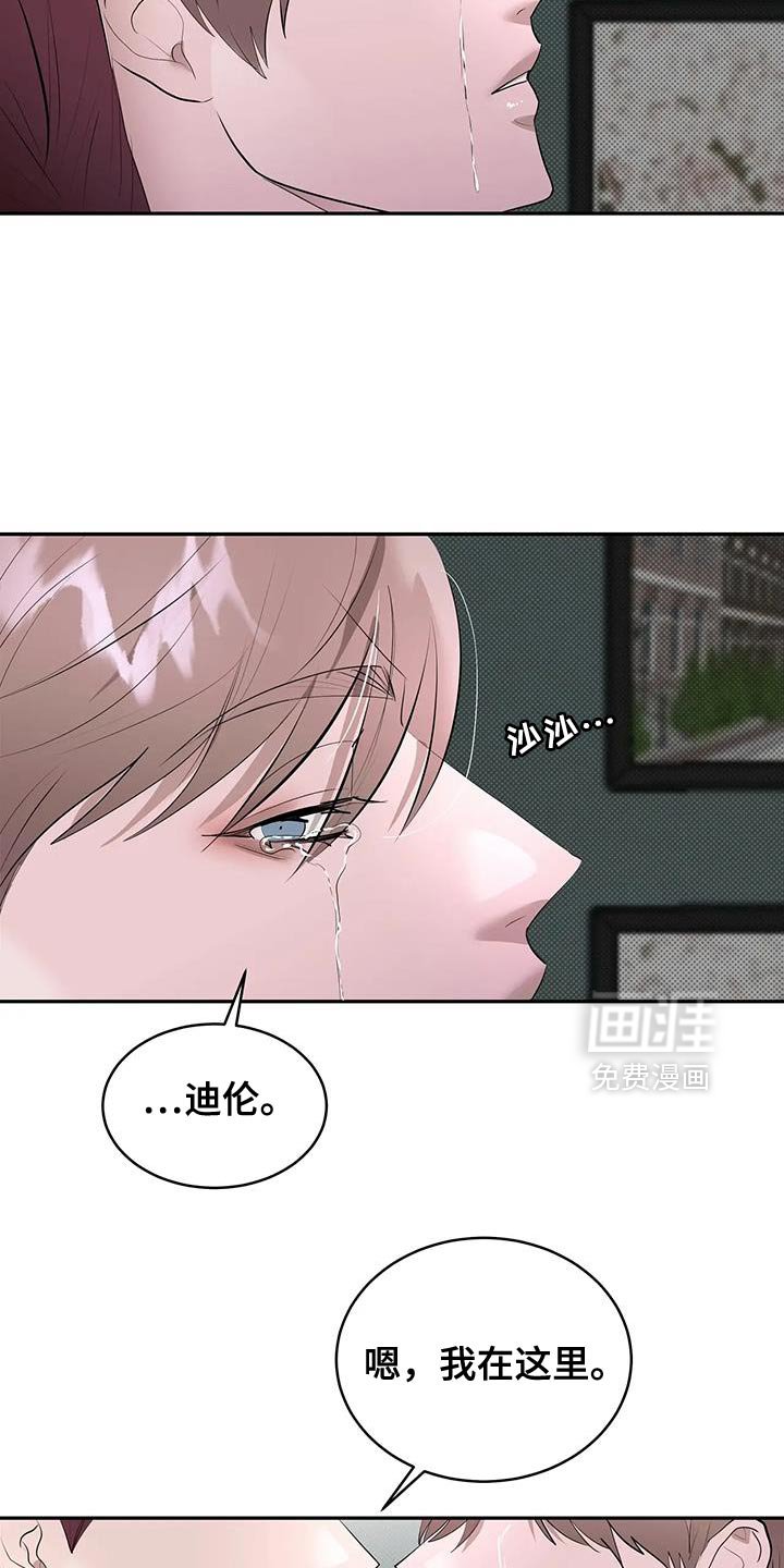 第30章：我不想自己待着