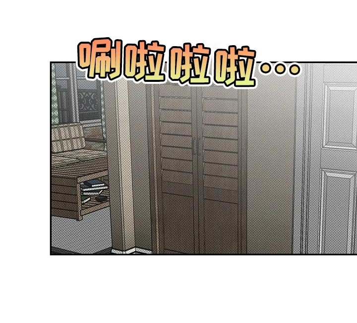 第30章：我不想自己待着
