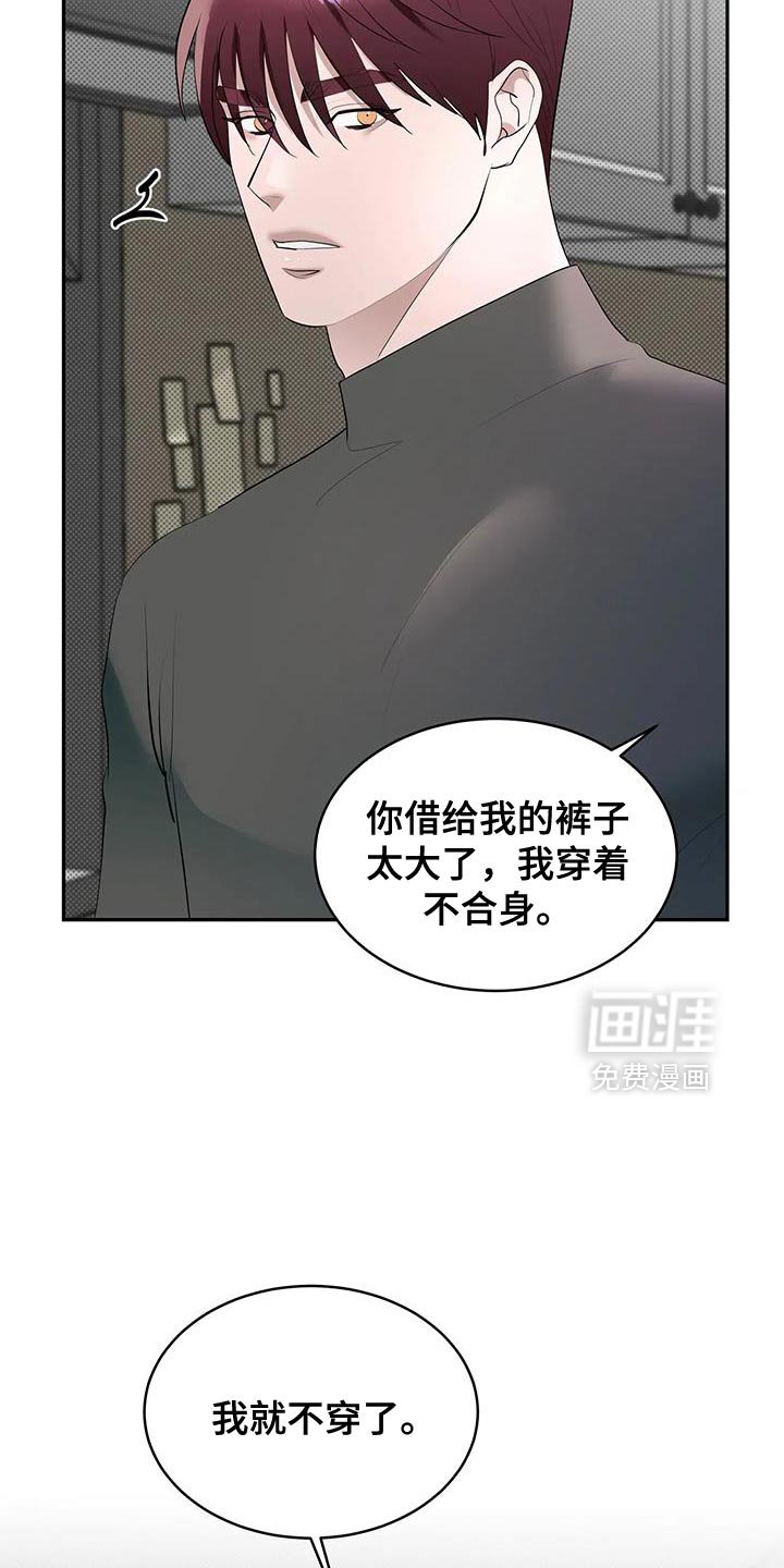 第30章：我不想自己待着