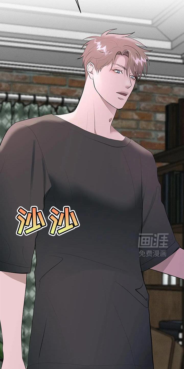 第30章：我不想自己待着