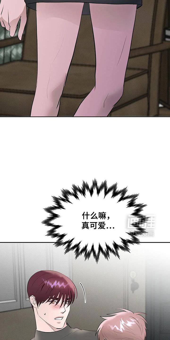第30章：我不想自己待着