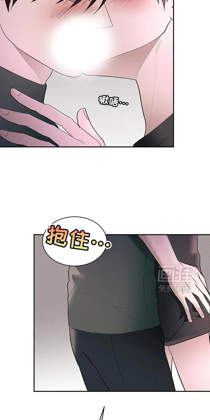 第30章：我不想自己待着