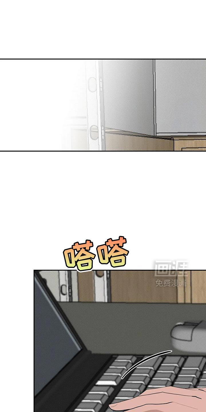 第31章：我什么都做不了