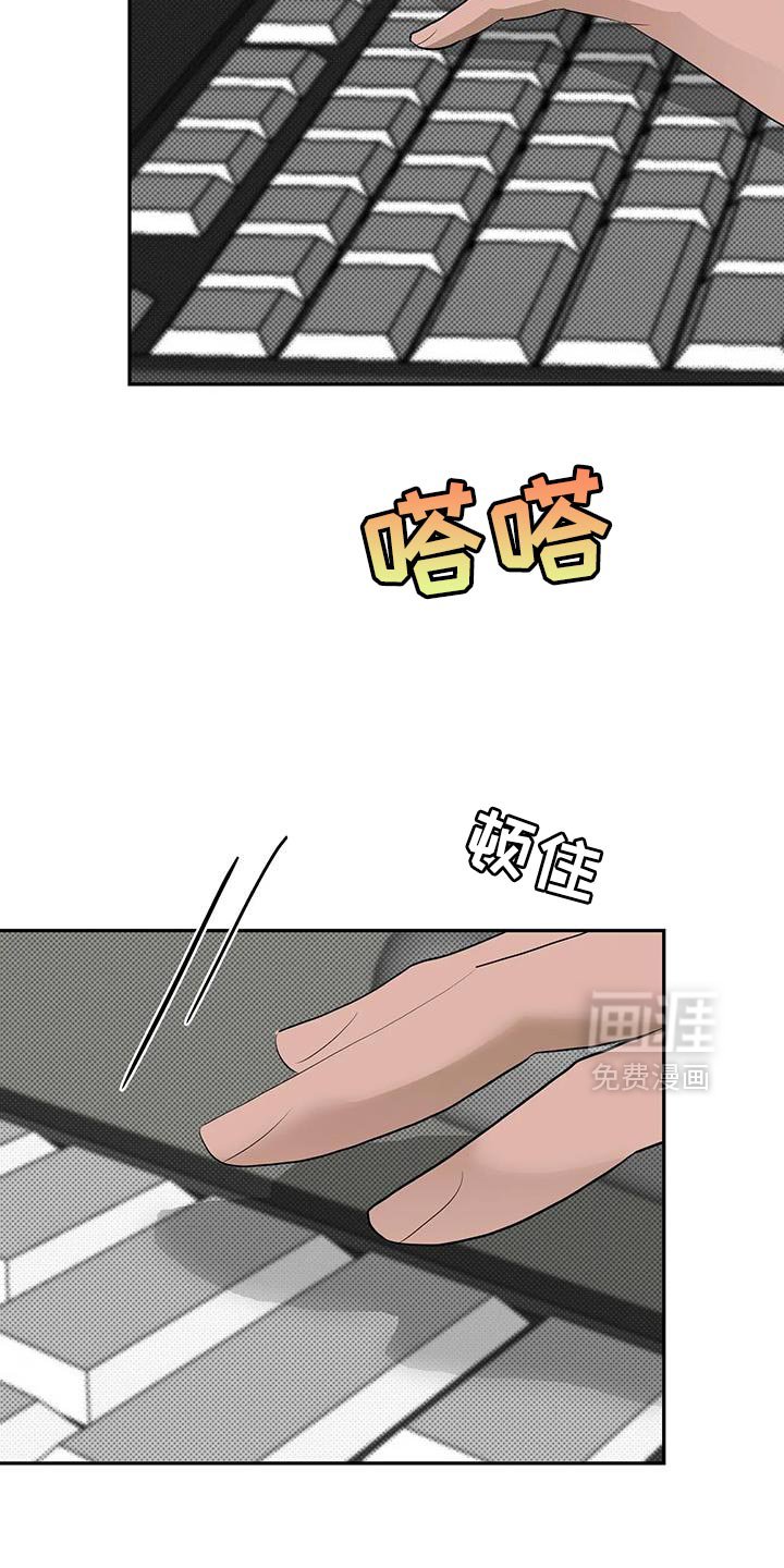 第31章：我什么都做不了