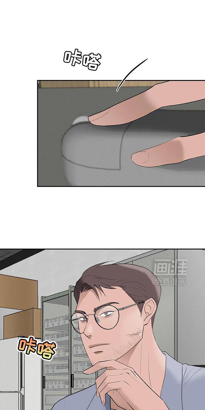 第31章：我什么都做不了