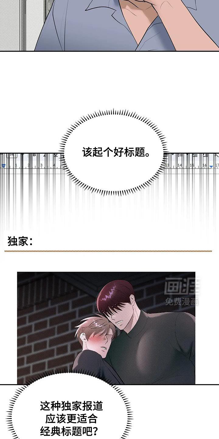 第31章：我什么都做不了