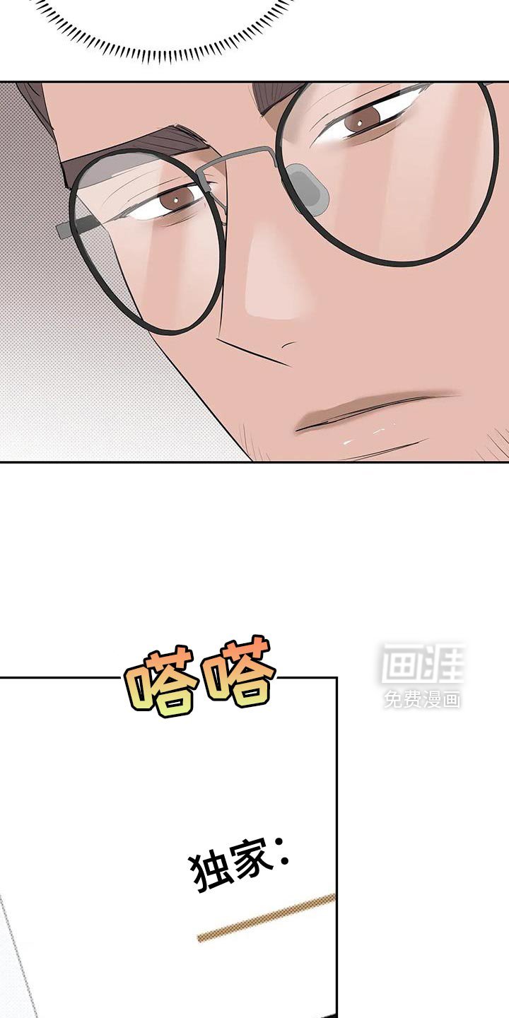 第31章：我什么都做不了