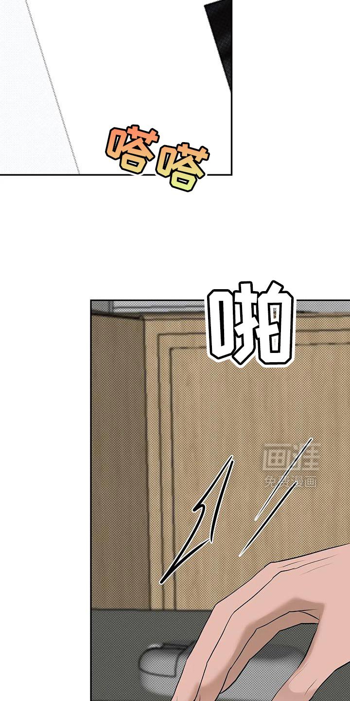 第31章：我什么都做不了