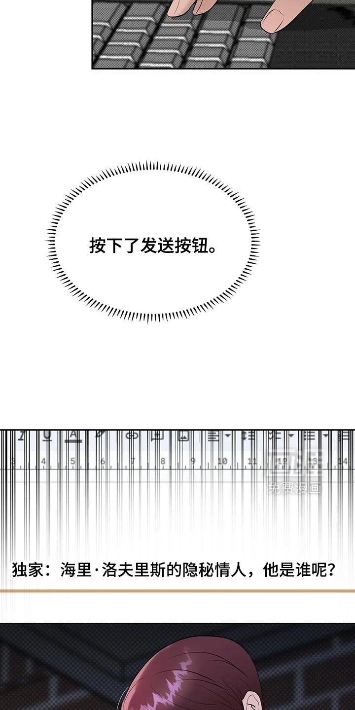 第31章：我什么都做不了