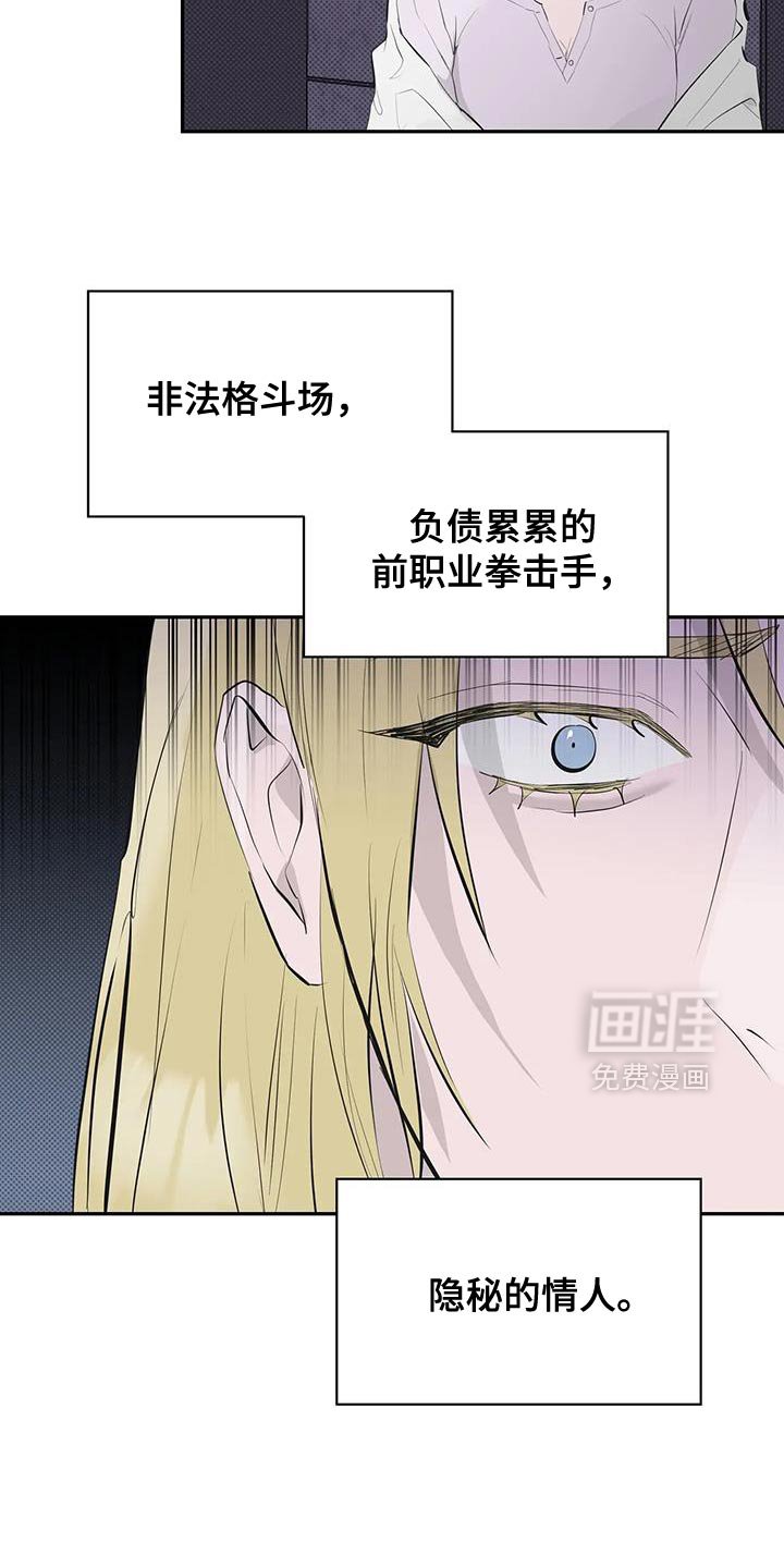 第31章：我什么都做不了