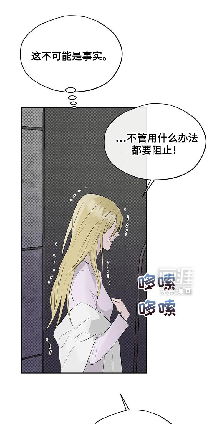 第31章：我什么都做不了
