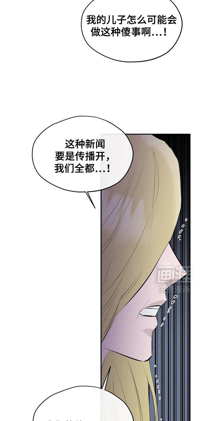 第31章：我什么都做不了