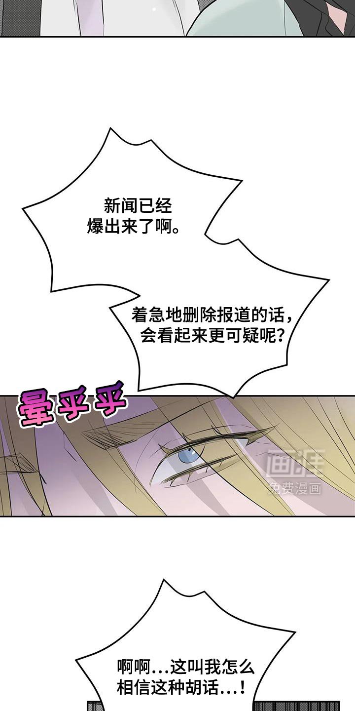 第31章：我什么都做不了