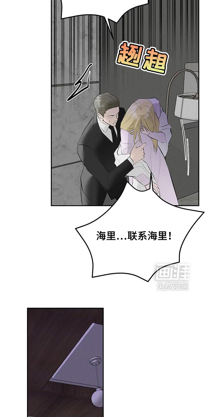 第31章：我什么都做不了